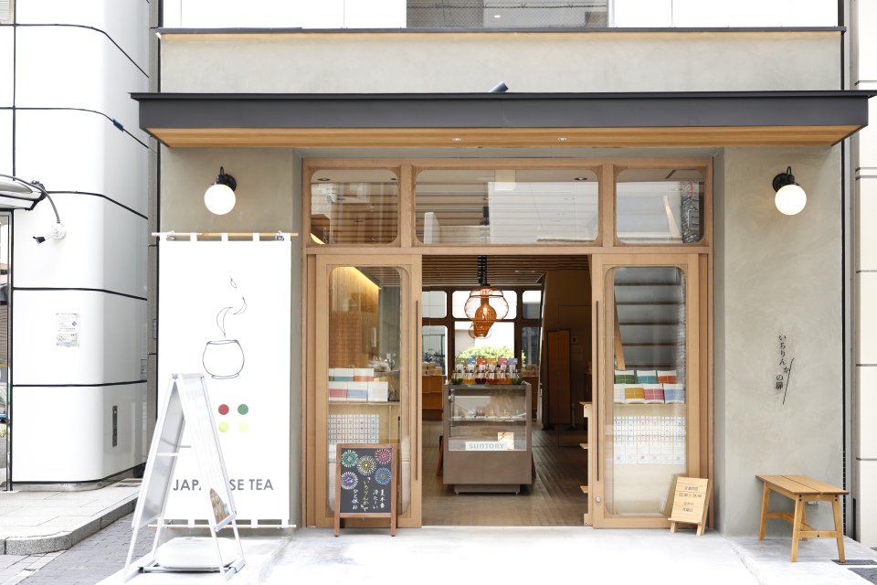 日本茶のお店 いちりんかの扉