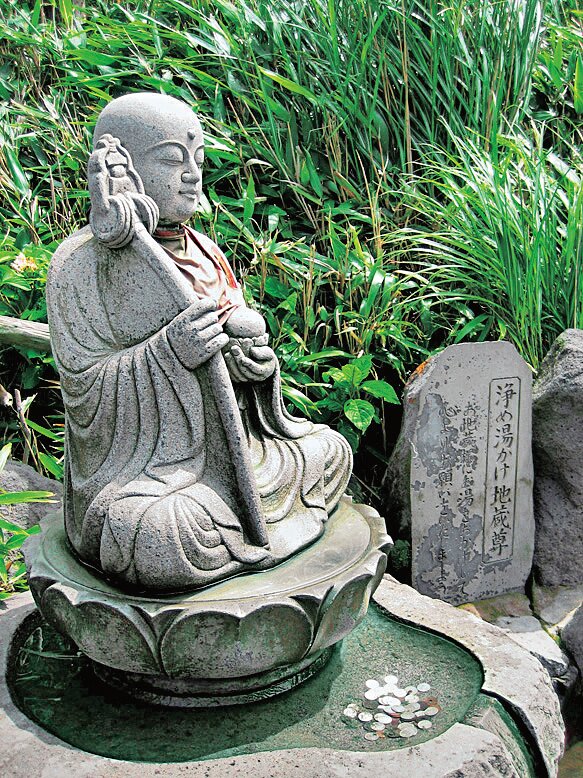 大涌谷「浄め湯かけ地蔵」