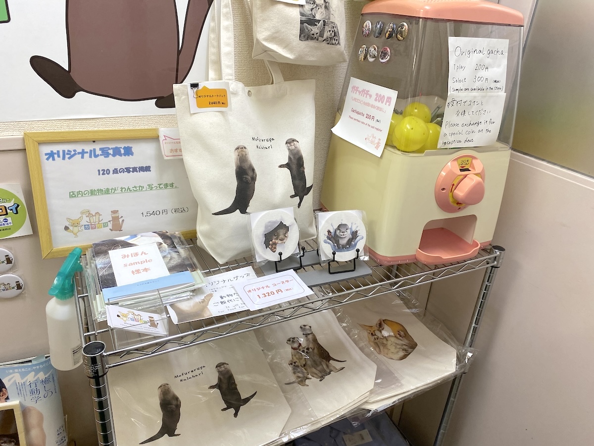 「もふれる屋 カラハリ」物販2
