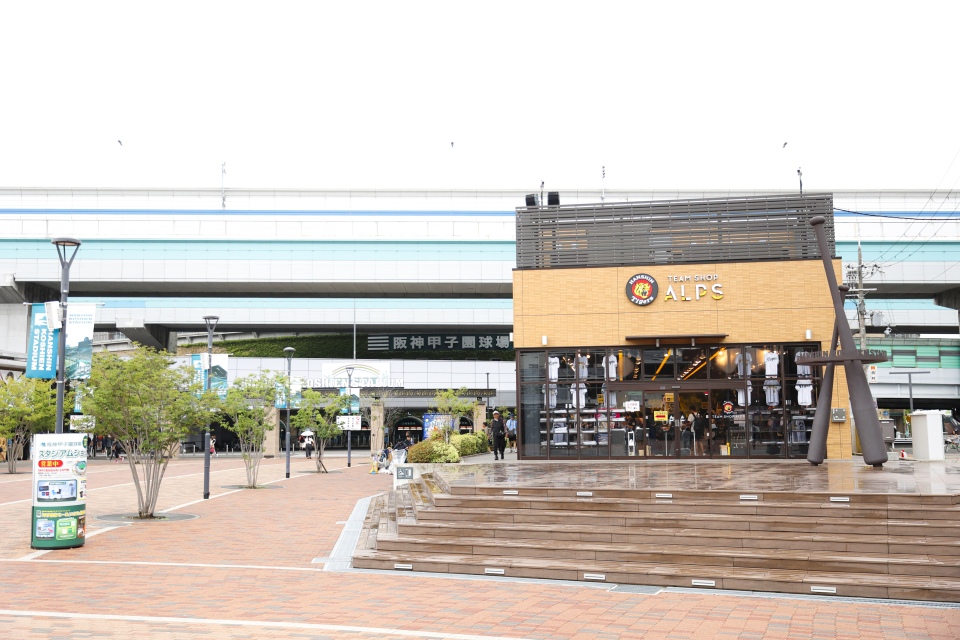 阪神タイガースグッズショップ