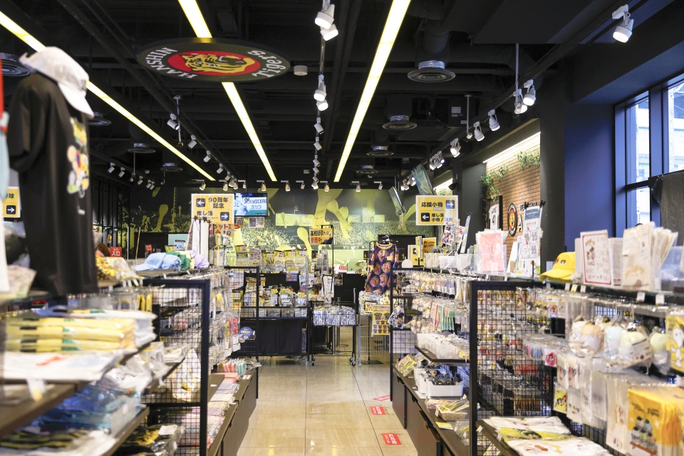 阪神タイガースグッズショップ