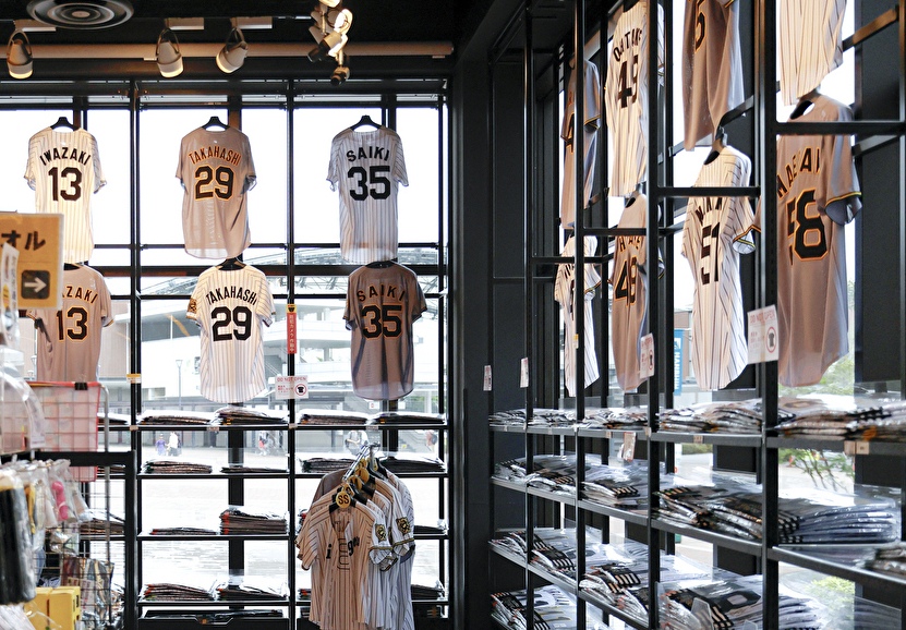 阪神タイガースグッズショップ