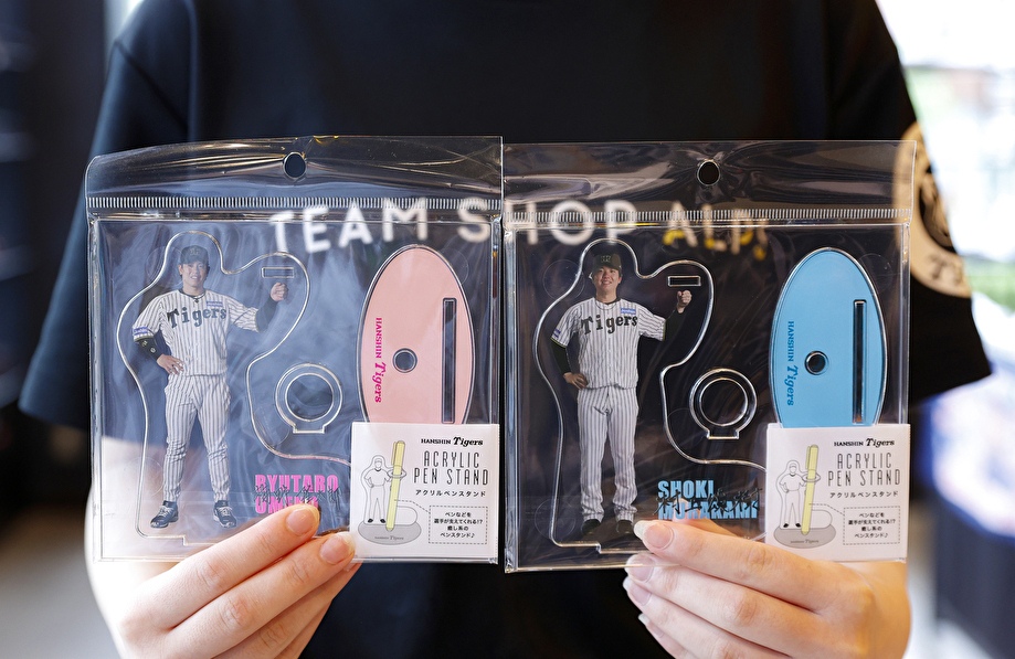 阪神タイガースグッズショップ