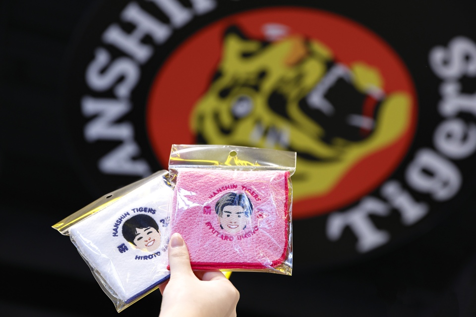 阪神タイガースグッズショップ