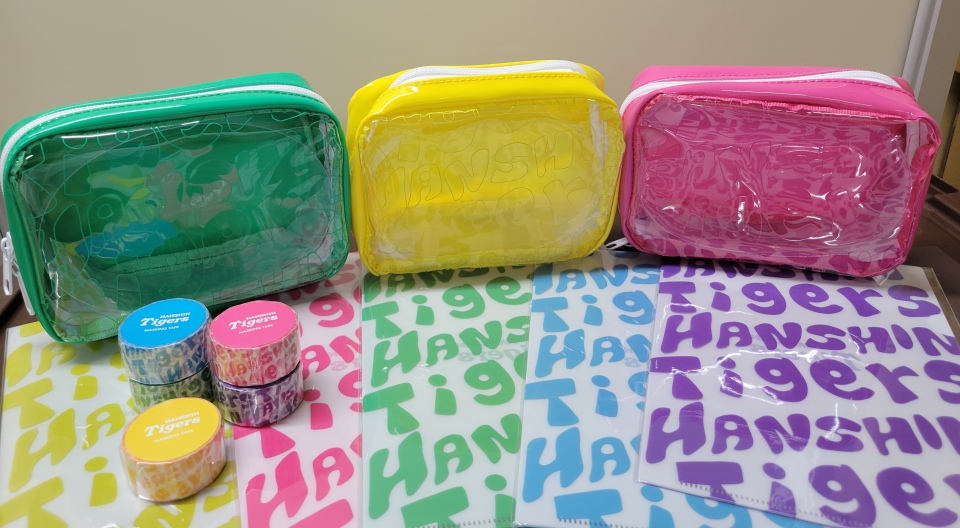 阪神タイガース