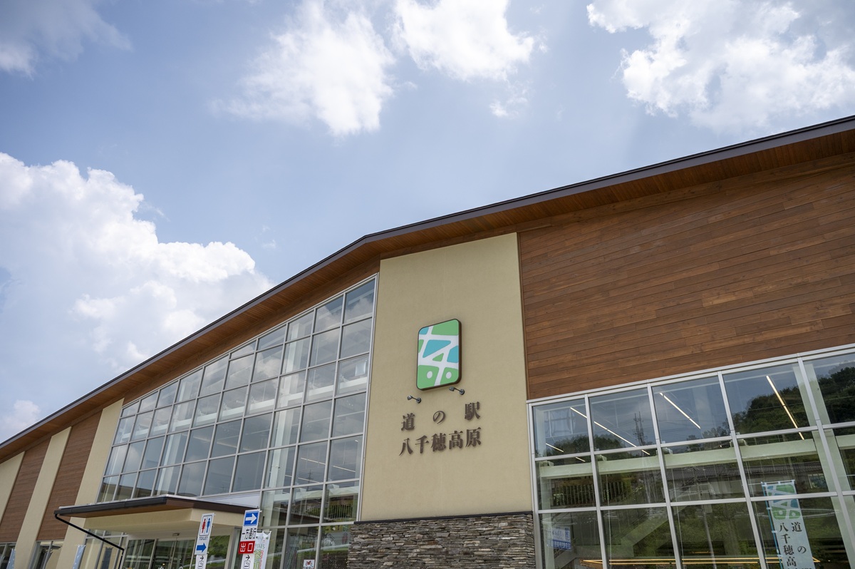 「道の駅 八千穂高原」爽やかなシンボルマークは、佐久穂町の豊かな水と森と大地、町をつなぐ道を表している