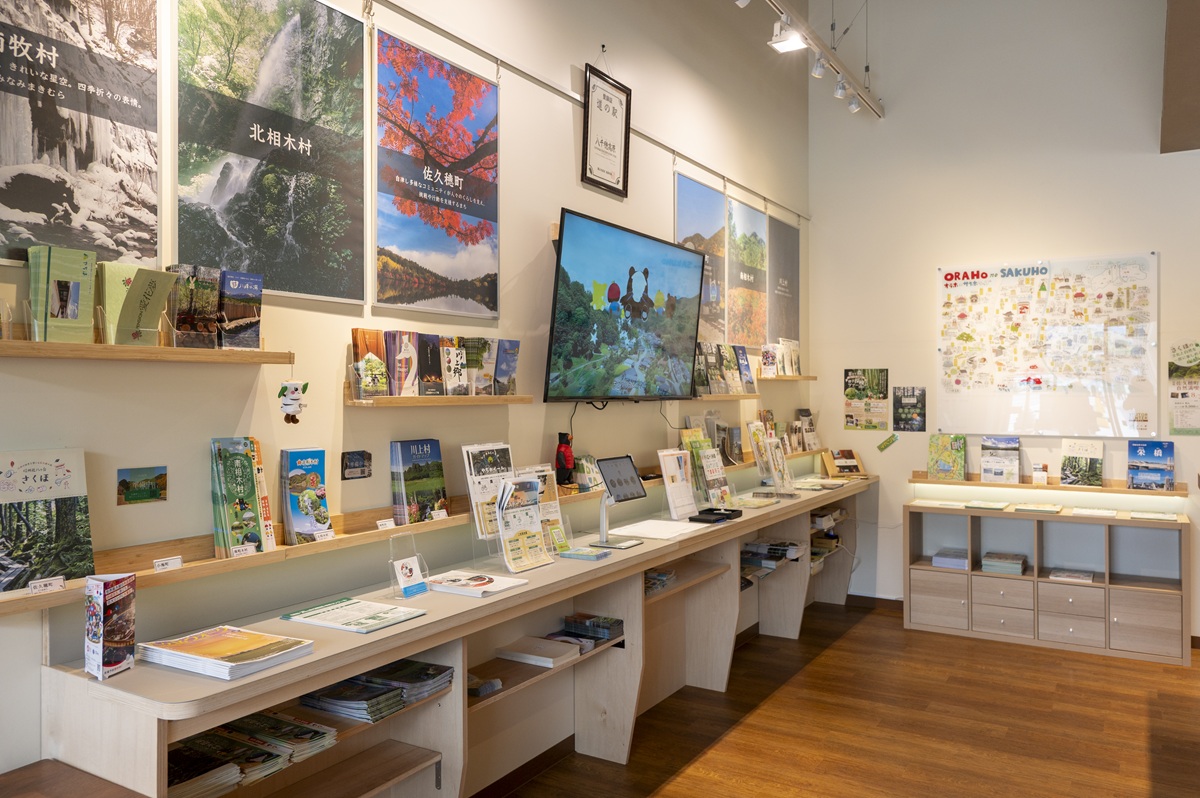 「道の駅 八千穂高原」インフォメーションセンターにはパンフレットが揃い、タッチパネルで検索もできる