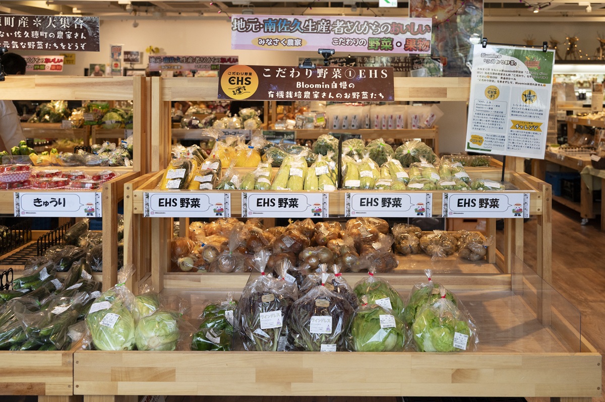 「道の駅 八千穂高原」野菜の収穫期には近隣で栽培された高原野菜が入荷する