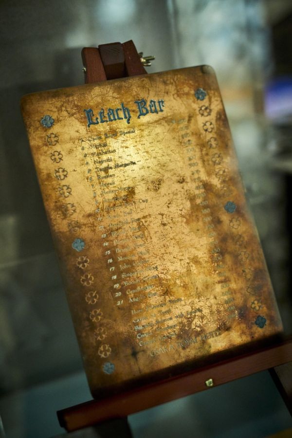 リーガロイヤルホテル大阪 ヴィニェット コレクション