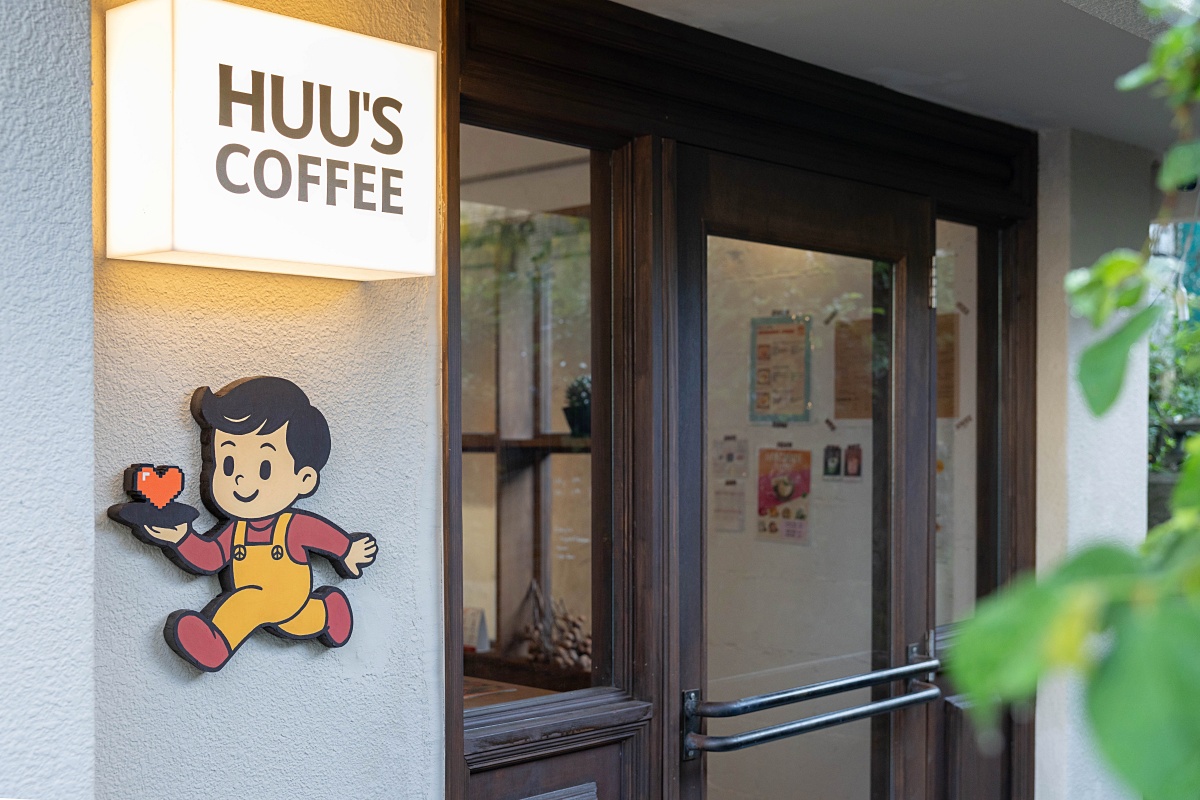 HUU’S COFFEEのキャラクター、フーズ君
