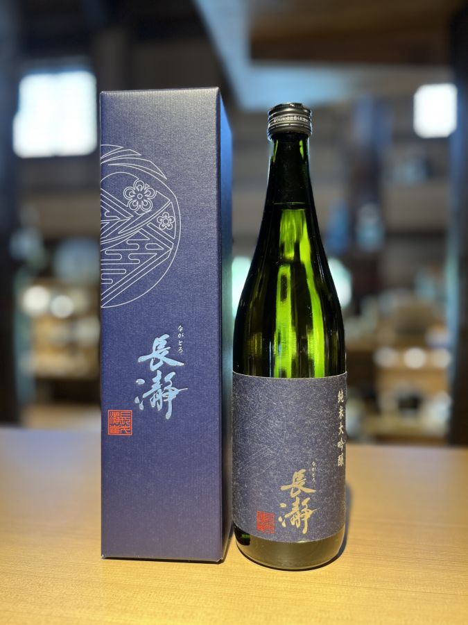 「長瀞　純米大吟醸」720ml 、3850円