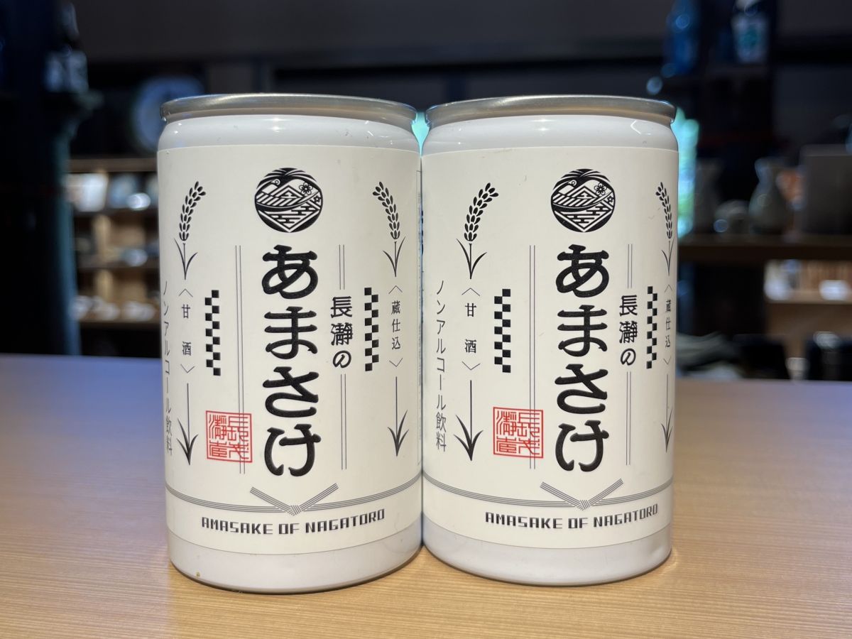 「あまさけ」180ml 1本403円