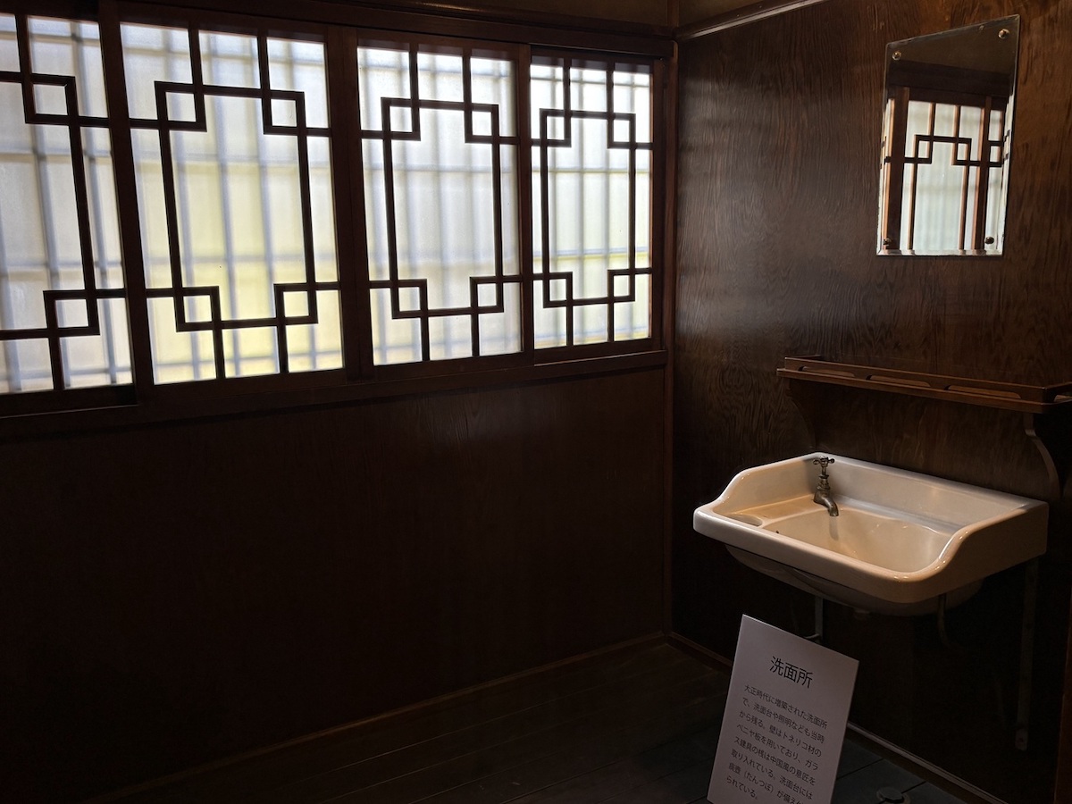 「旧三井家下鴨別邸」洗面所