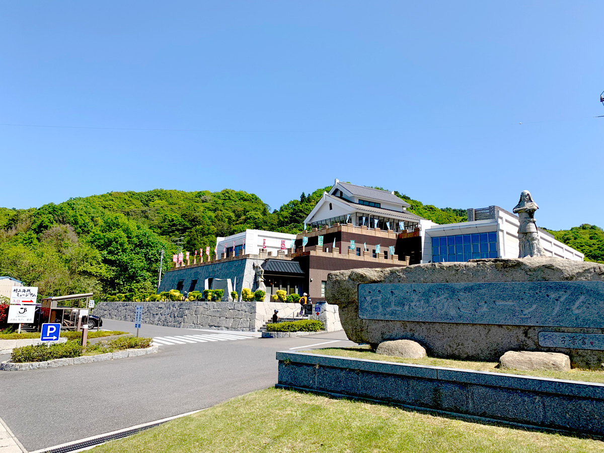 特産の大島石が使われた建物