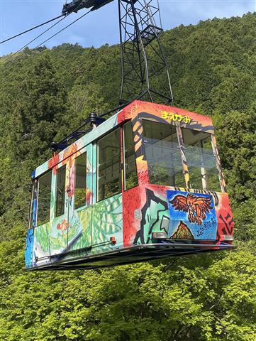 「まえがみ号」