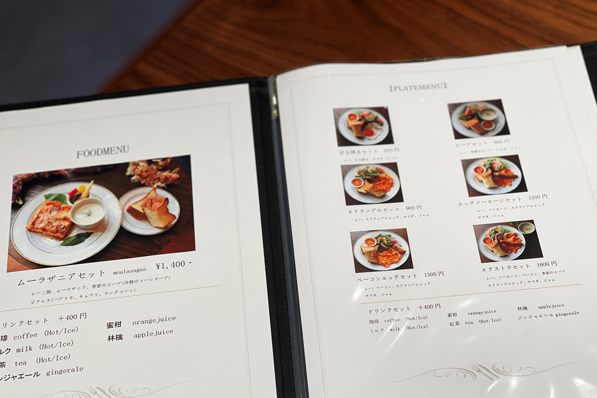 「プレートセット」900円〜