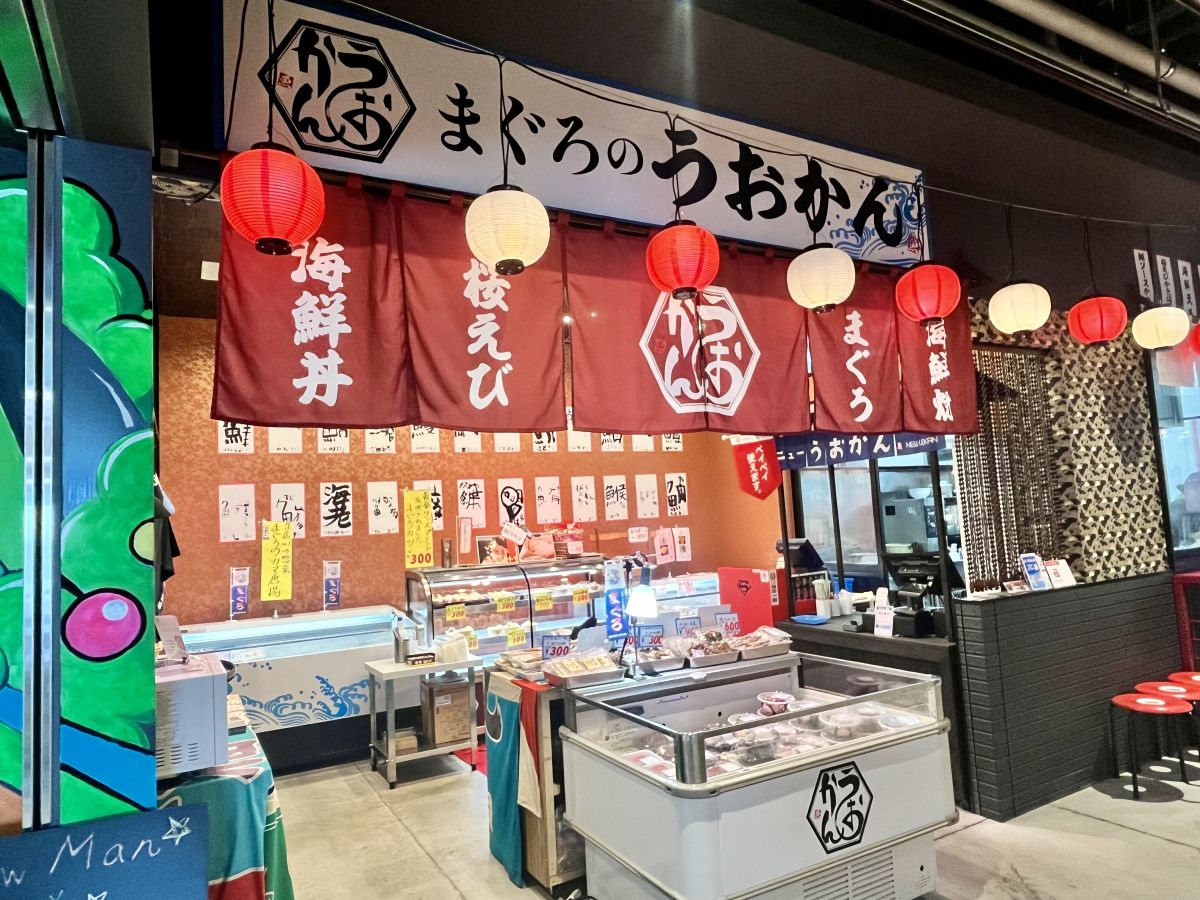 うおかんの店舗は赤いのれんと紅白の提灯が目印