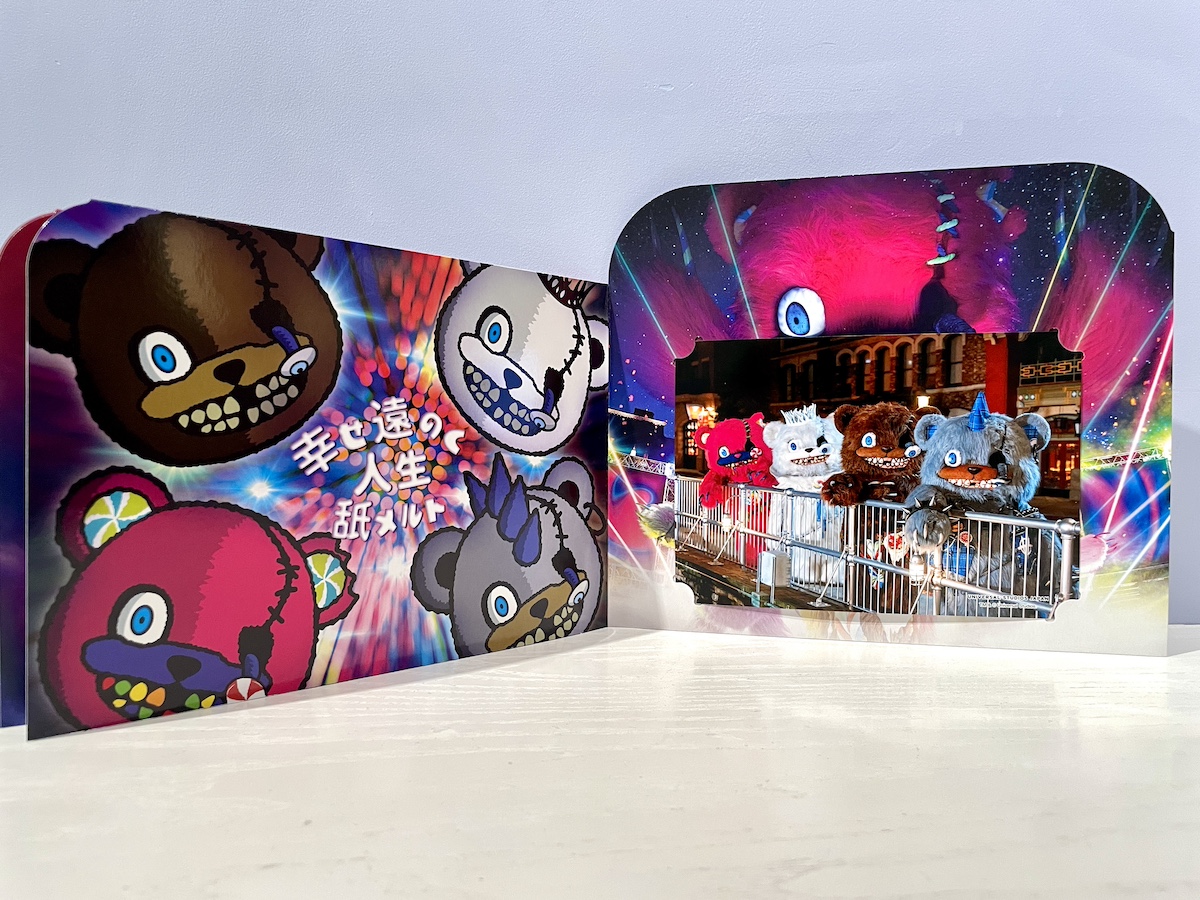 死んでも写るのdeath!ハミクマ・グリーティング・フォト イメージ3