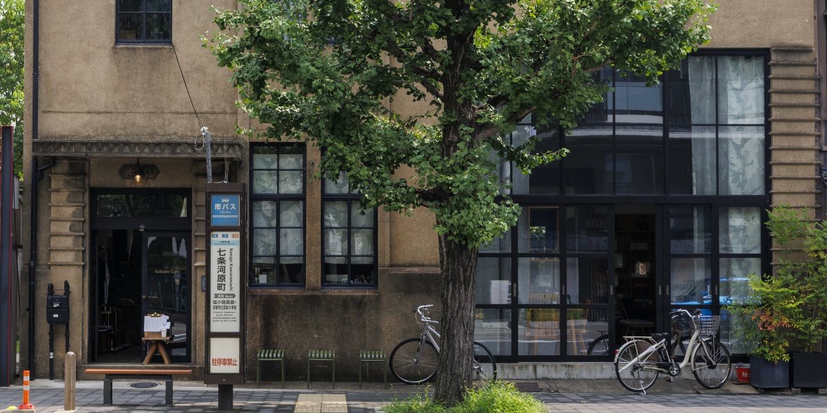 【京都】茶筒の「開化堂」が手がけるレトロ建築カフェ！ 空間や茶器にも注目