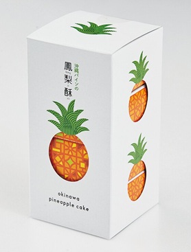 那覇空港 わしたショップ