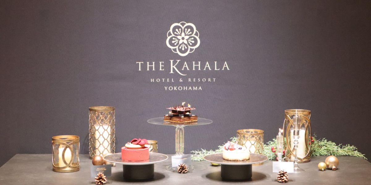 【ザ・カハラ・ホテル&リゾート 横浜】2025年クリスマスケーキを実食!クラシックスタイルを大切にする3種のケーキに注目