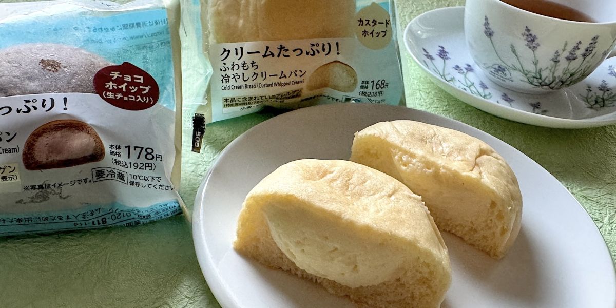 【ローソンスイーツ・実食レポ】栗がごろごろ!「ごろっと栗のマロンパイ」新商品で、贅沢な秋を満喫