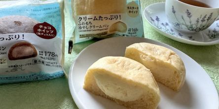 【ローソン新作・実食レポ】大人気！！ 「クリームたっぷり！ ふわもち冷やしクリームパン」2種を食べ比べ！