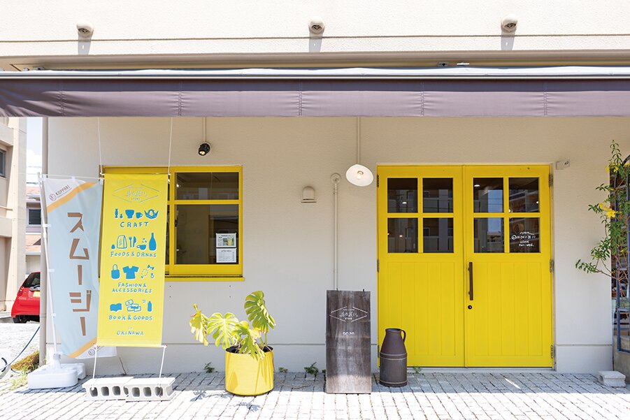 島の装い。STORE