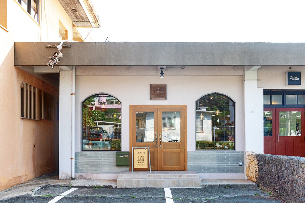 うつわやマルン