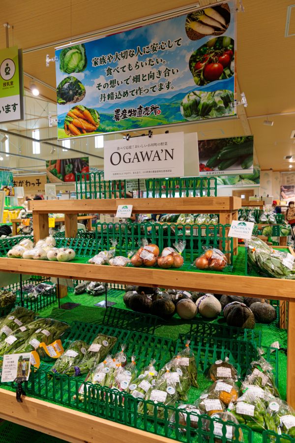 道の駅おがわまち