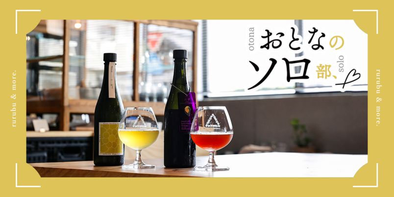 大津・草津