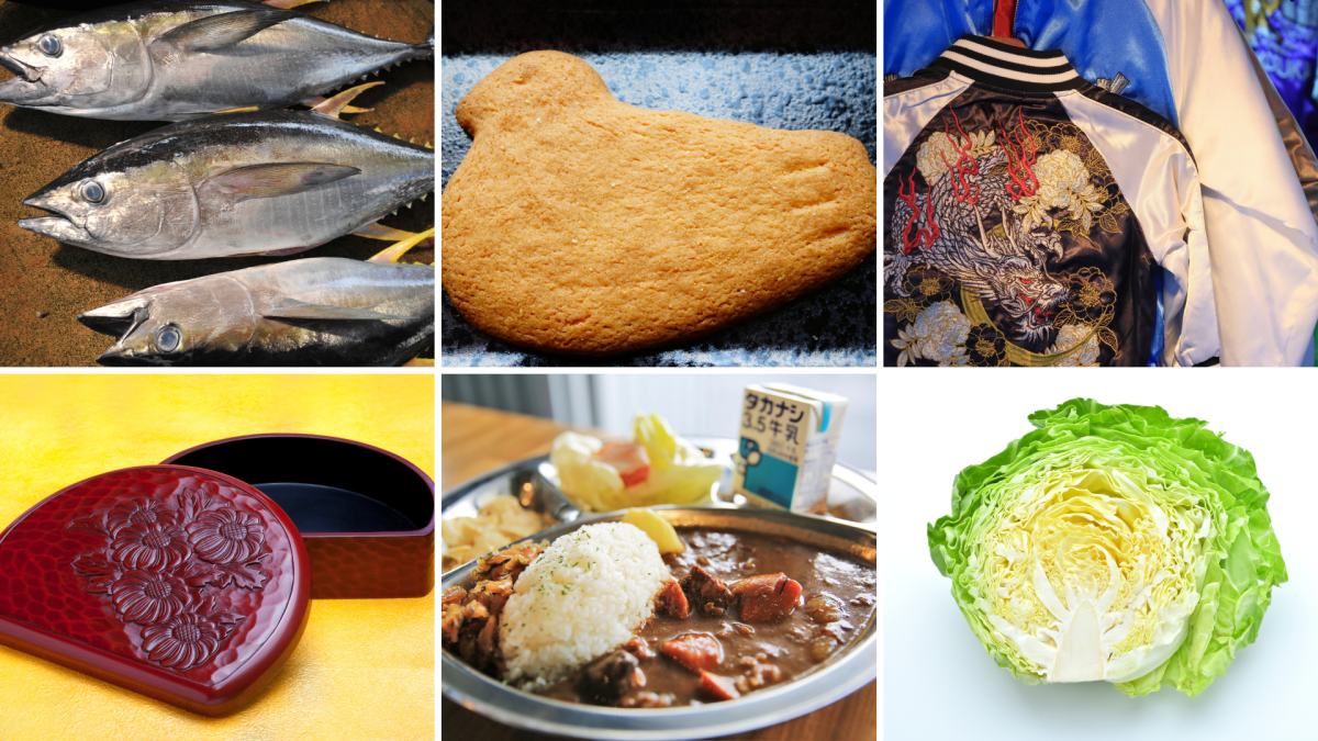 「かながわの名産100選」の一部 