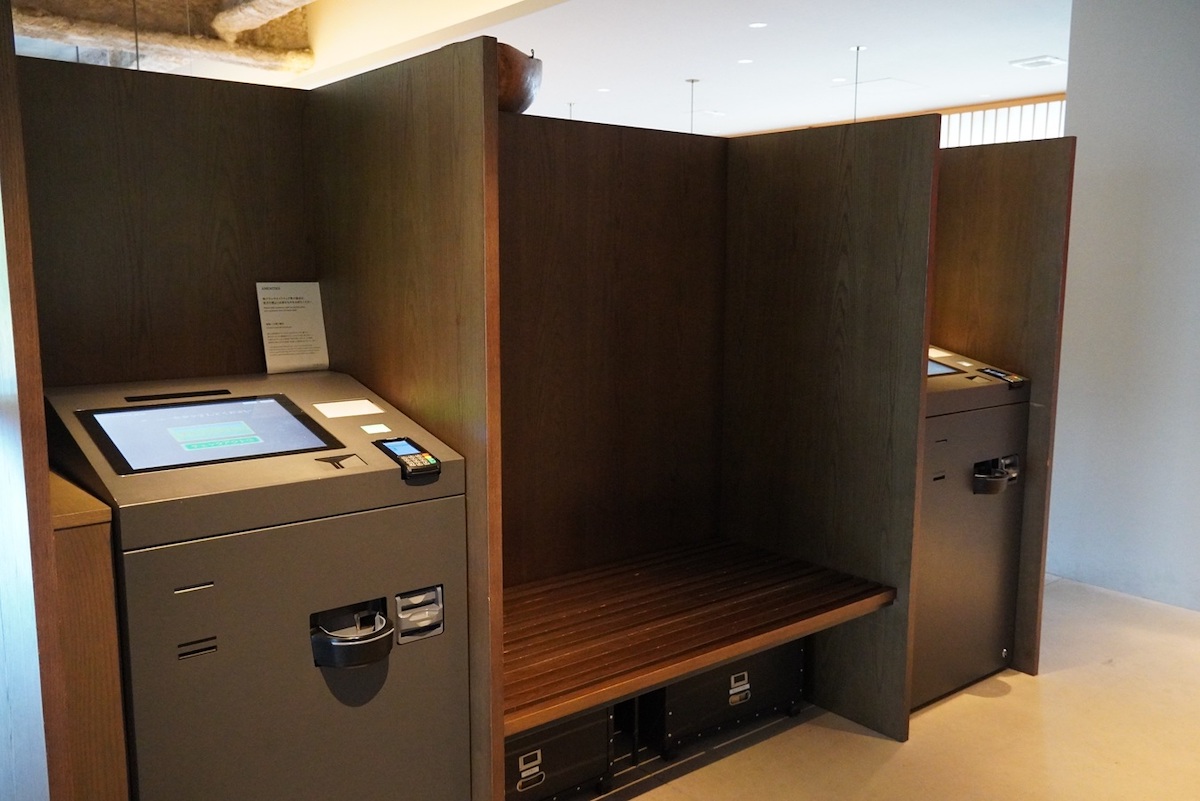 セルフチェックイン