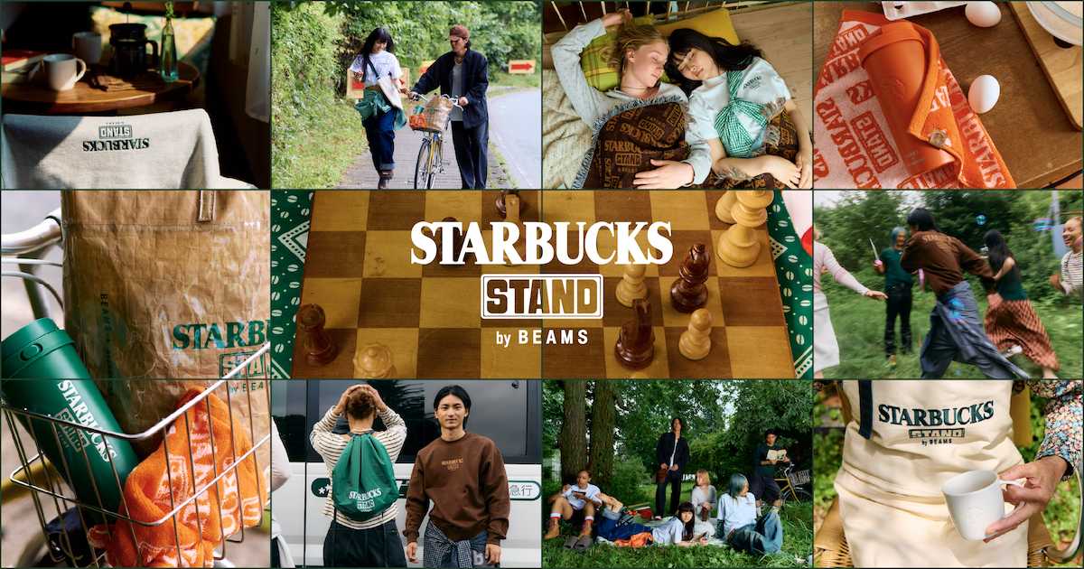 「STARBUCKS STAND by BEAMS」