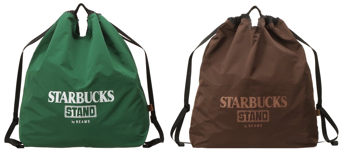 「STARBUCKS STAND by BEAMS　2Way ナップサック」5500円 カラー：左から グリーン、ブラウン サイズ：W49 × H45 × D14cm
