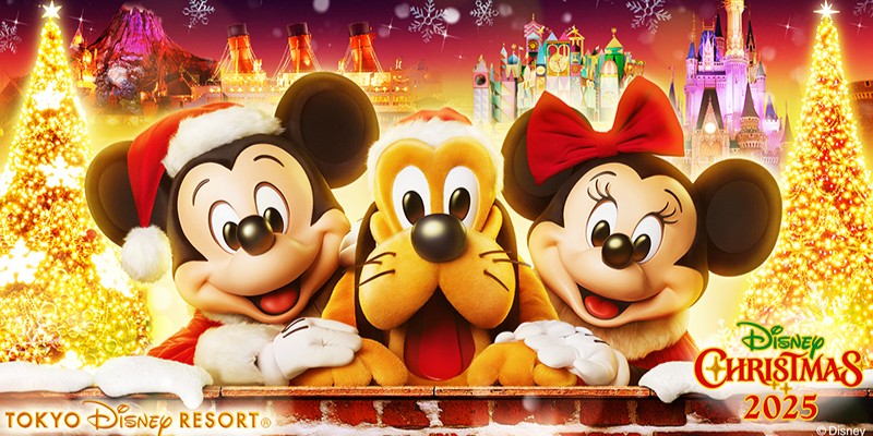 2025年の「ディズニー・クリスマス」は11月11日（火）から