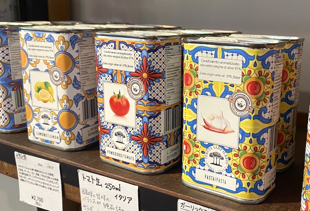 「おしおりーぶ」トマトフレーバー オリーブオイル