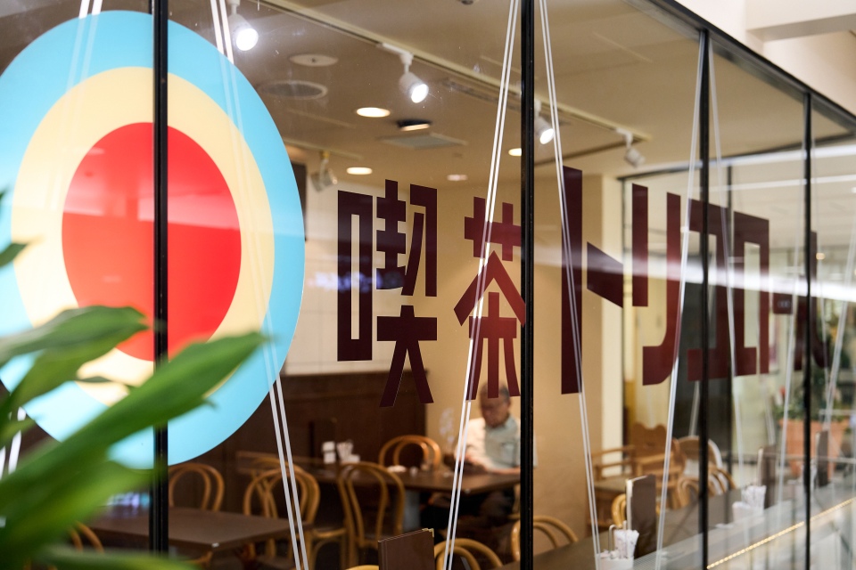 喫茶トリコロール 阪急三番街店