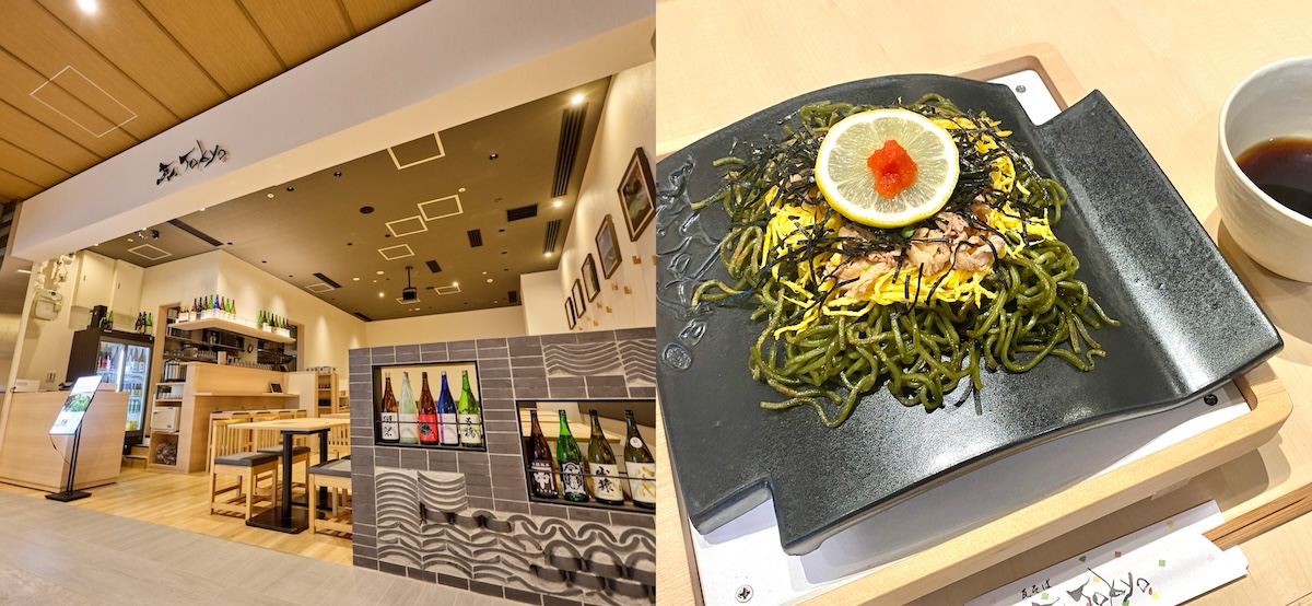 「瓦.Tokyo FLAG-SHIP 芝浦」外観とメニュー