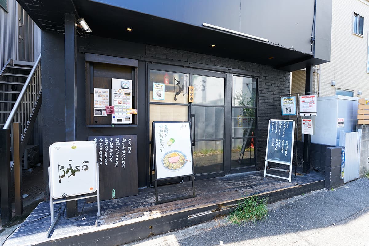 「BASO」外観