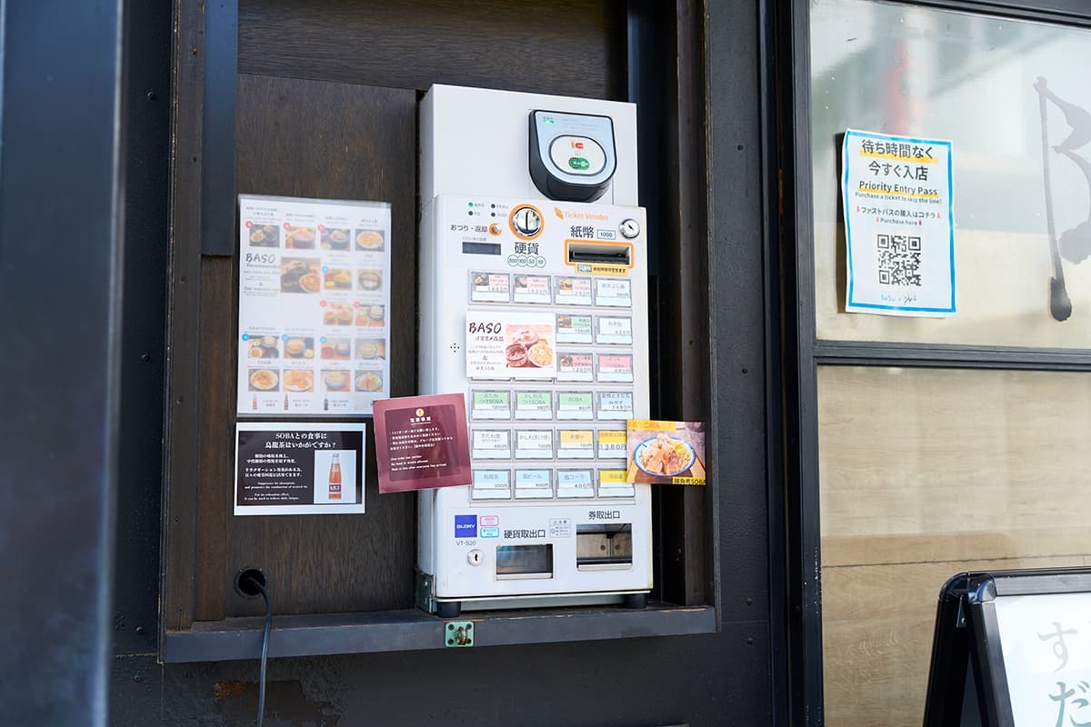 入り口の食券