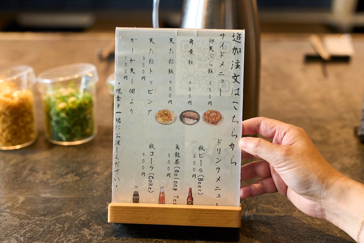 サイドメニュー