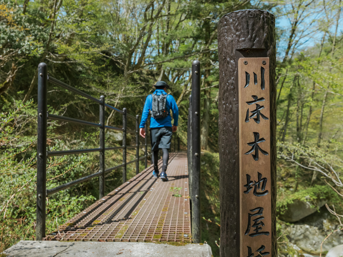 気軽に楽しめるハイキングコースや本格的な登山コースなどを用意
