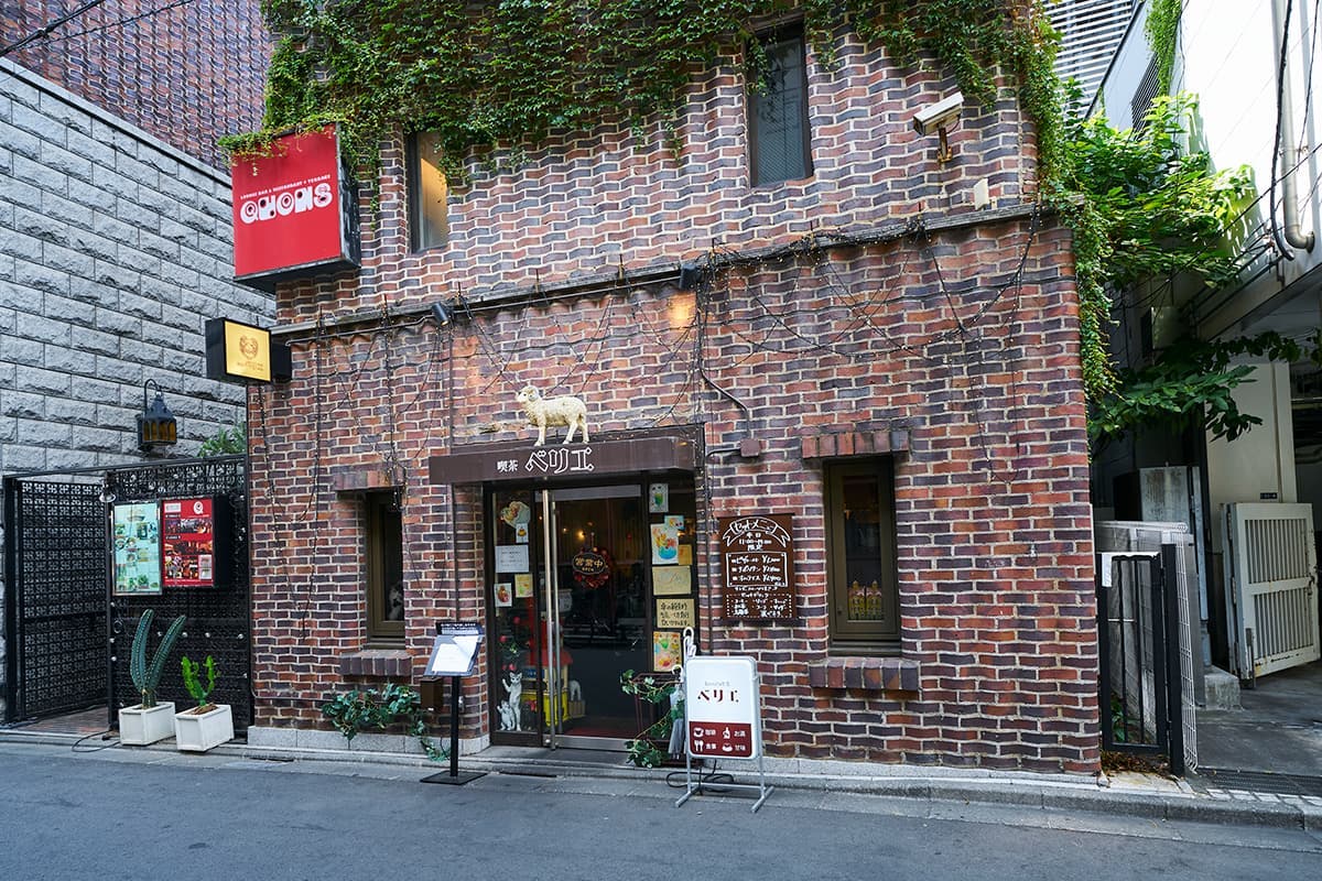 「喫茶ベリエ」外観