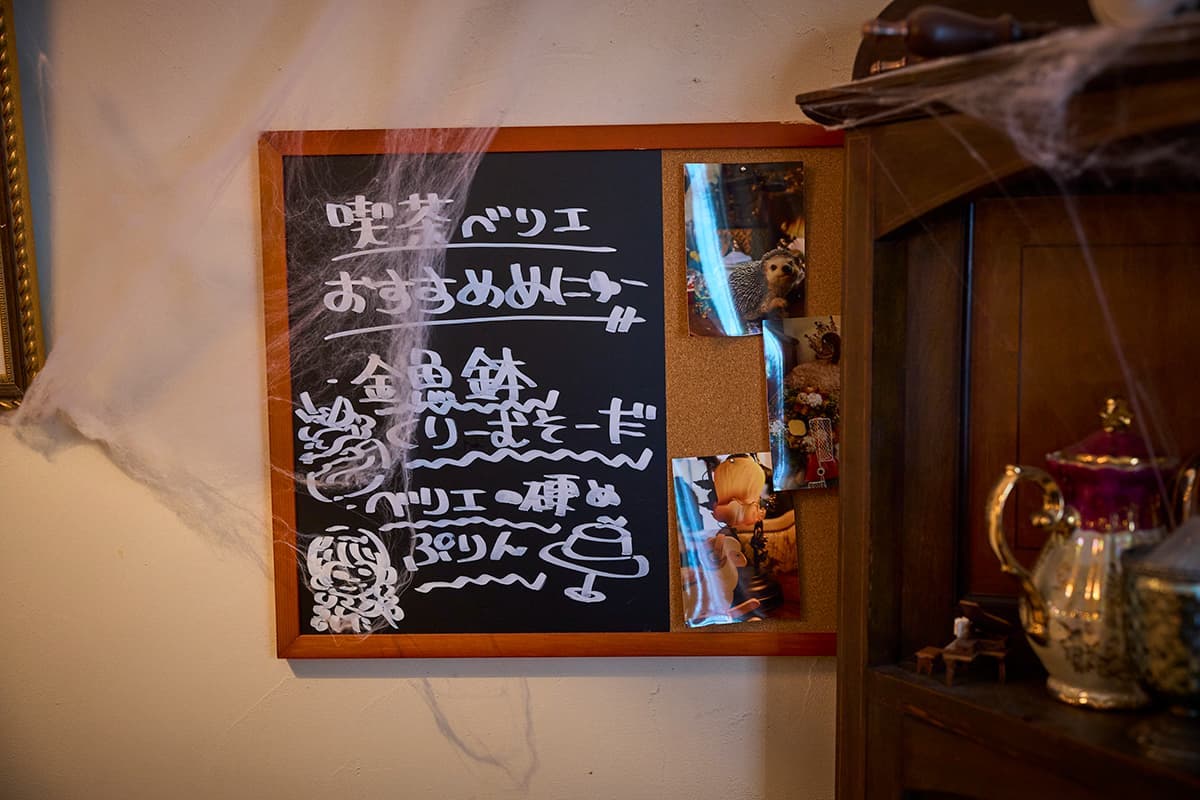 店内のおすすめメニュー