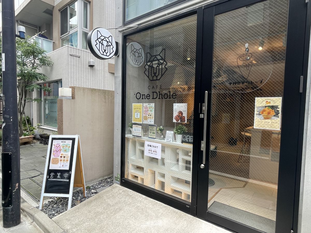 「One Dhole」外観