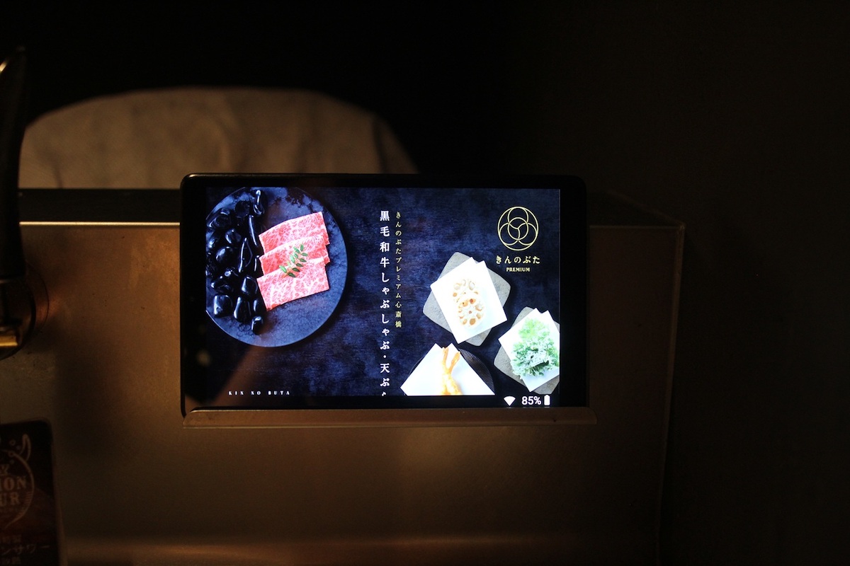 オーダー用 タッチパネル