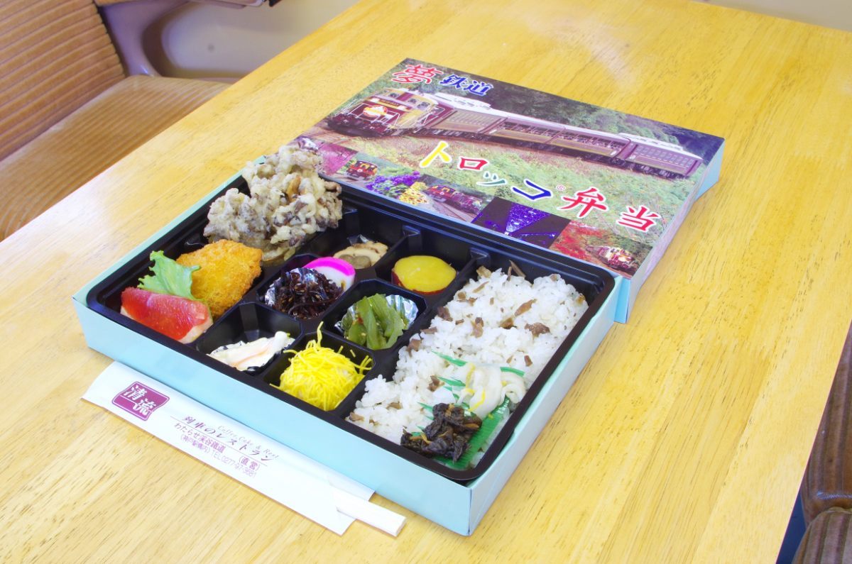 オリジナル弁当は地元の味覚がいっぱい！ 「トロッコ弁当」（みそ汁付）テイクアウト1200円、店内1300円