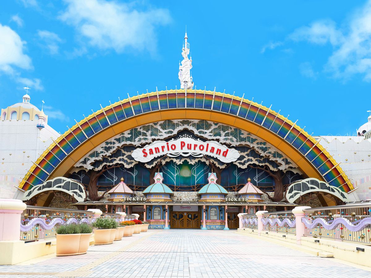 サンリオピューロランド外観1