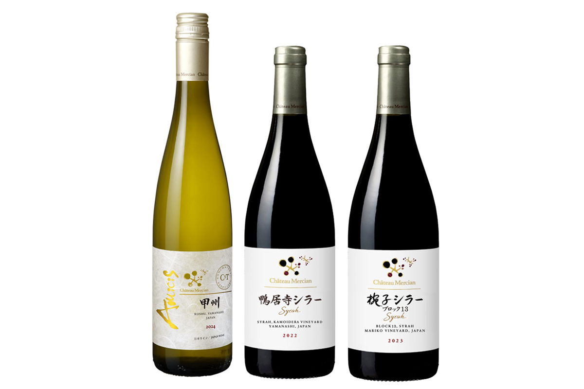 左から「シャトー・メルシャン 甲州 アミシス 2024」「シャトー・メルシャン 鴨居寺シラー 2022」「シャトー・メルシャン 椀子シラー ブロック13 2023」